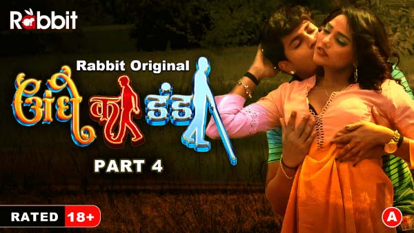Andhe ka Khel P04 EP7 Rabbit Movies Hindi Hot Web Series 2023
