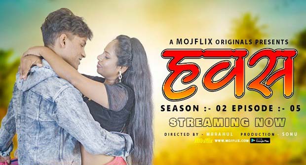 Hawash S02E05 Hot Web Series 2023 Mojflix