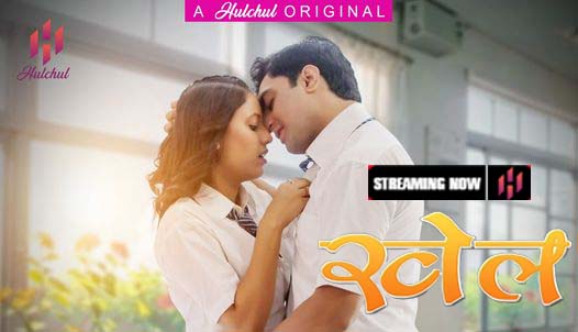 Khel 2023 Hindi S01E04 Hulchul Hot Web Series