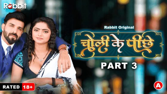 Choli Ke Piche 2023 Season 1 Episode 6 Hindi RabbitMovies Web Series