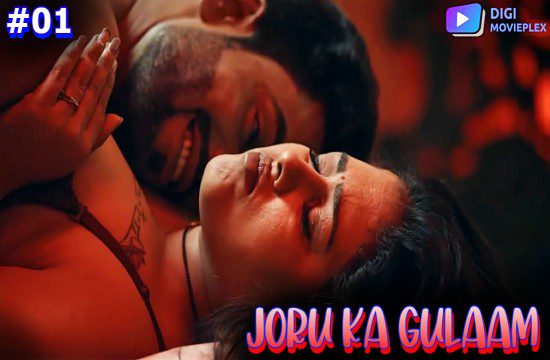Joru Ka Gulaam Episode 1 2023 DigiMoviePlex Hot Web Series