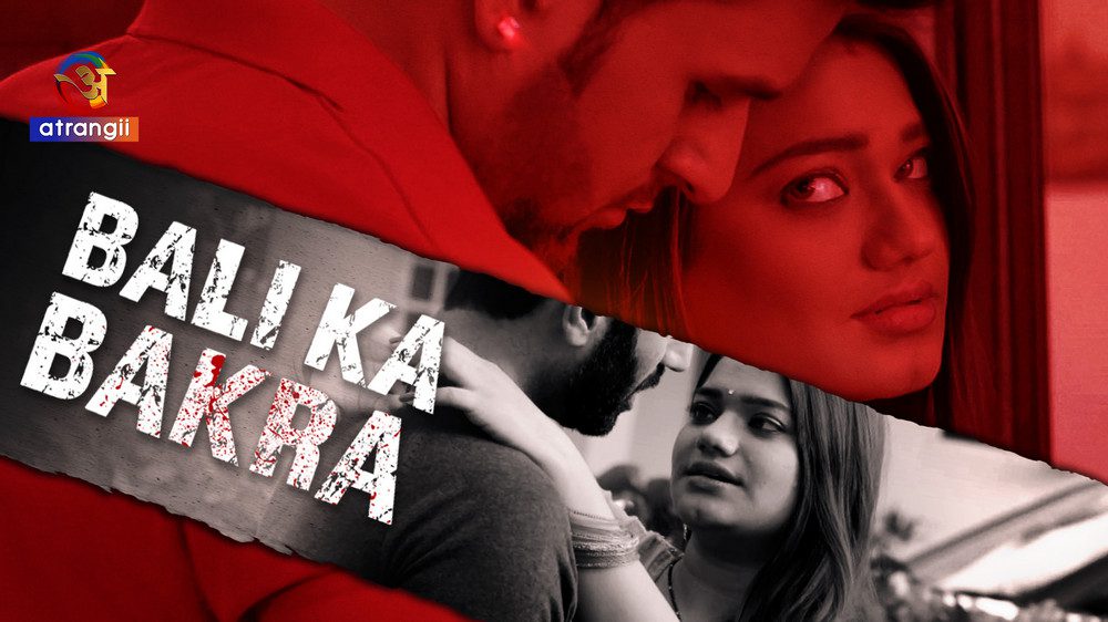 Bali Ka Bakra – 2024 – Hindi – Atrangii Short Film