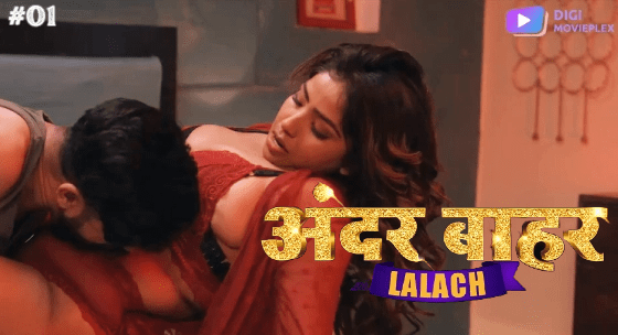 Lalach – S01E01 – 2024 – Hindi Hot Web Series – DigiMoviePlex