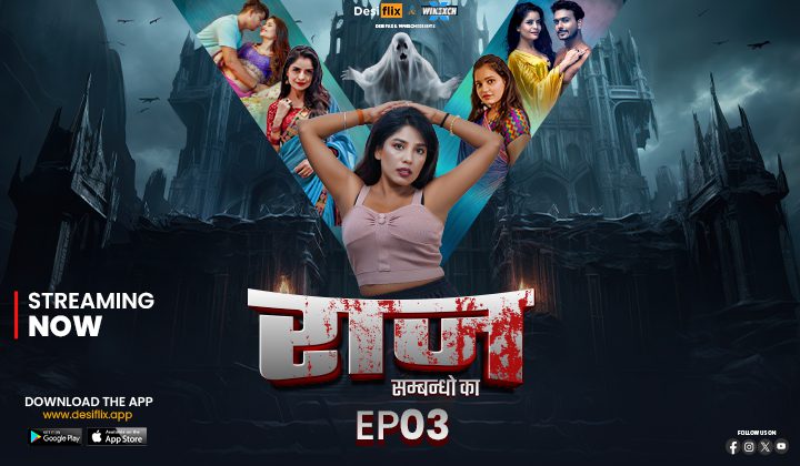 Raaz – S01E03 – 2024 – Hindi Hot Web Series – DesiFlix