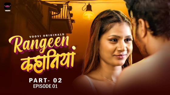 Rangeen Kahaniya – S01E03 – 2024 – Hindi Hot Web Series – Voovi