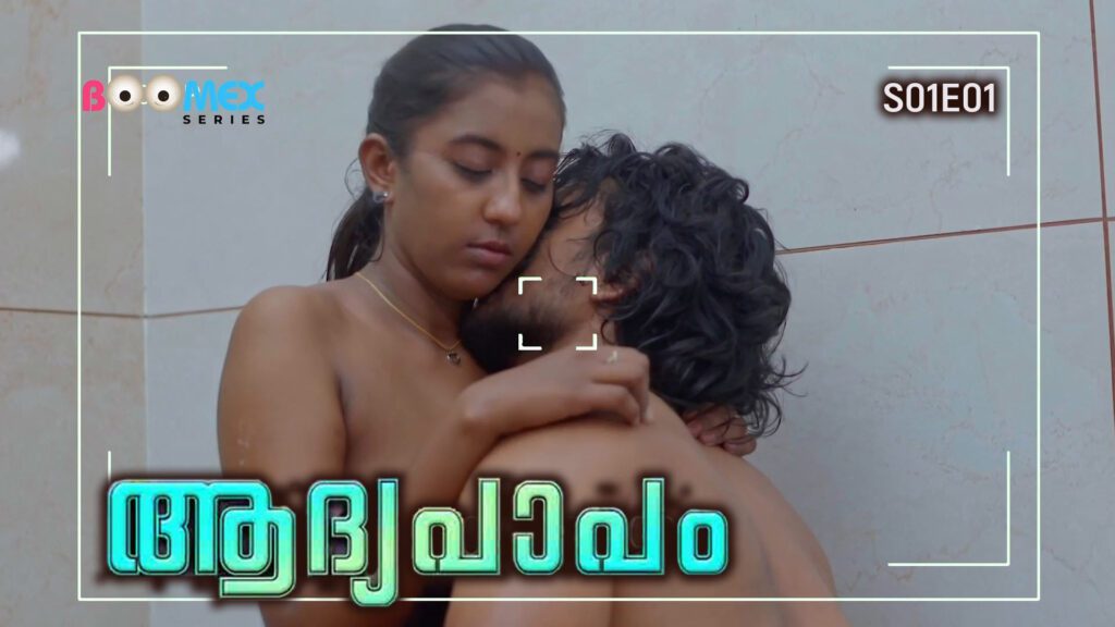 Aadhyapaapam S01E01 Malayalam 2024 Boomex Web Series