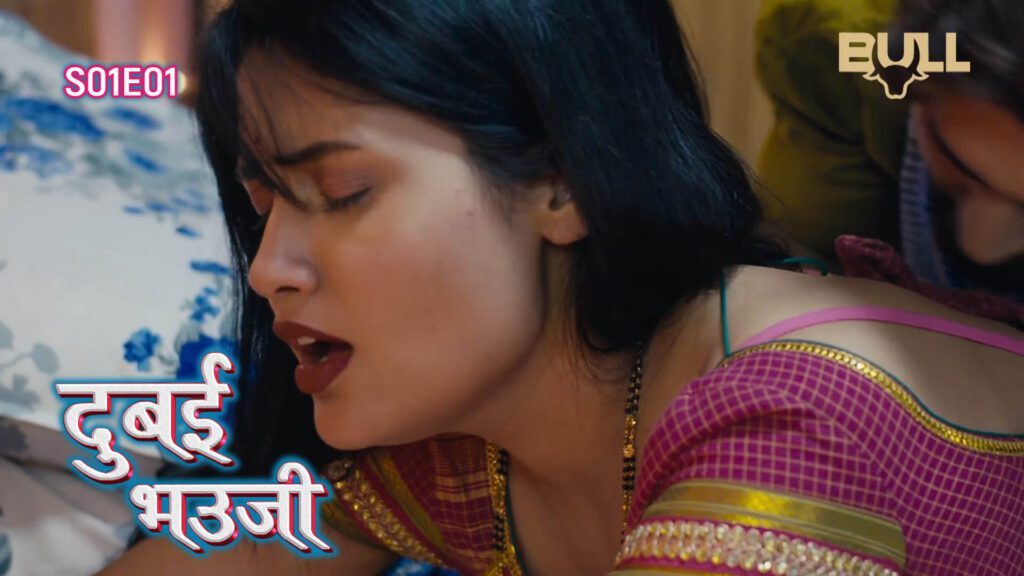 Dubai Bhauji S01E01 Hindi 2024 Bull Originals Hot Web Series