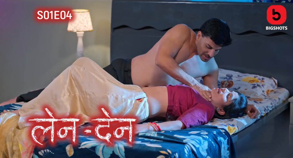 LenDen S01E04 Hindi 2024 BigShots Hot Web Series