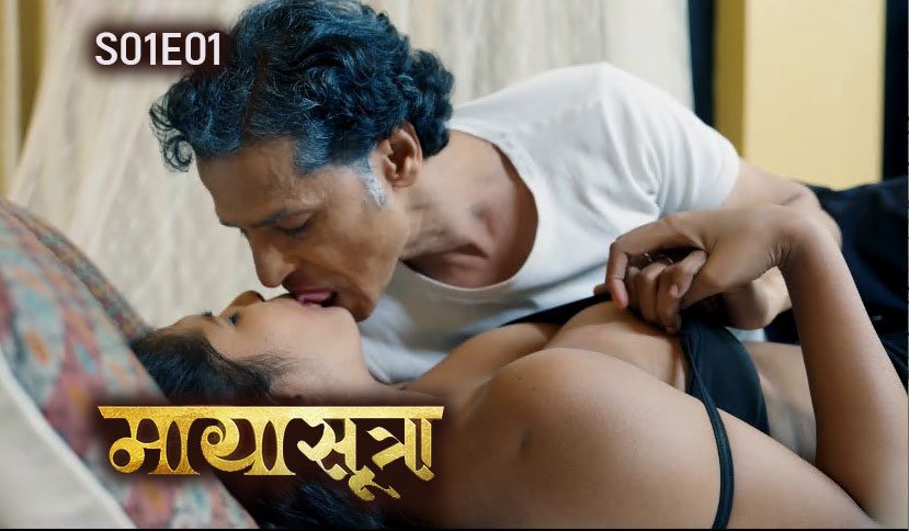 Maya Sutra S01E01 Hindi 2024 MoodX Web Series