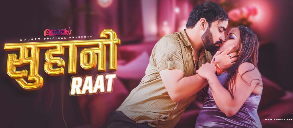 Suhani Raat 2024 Hindi AddaTV Short Film