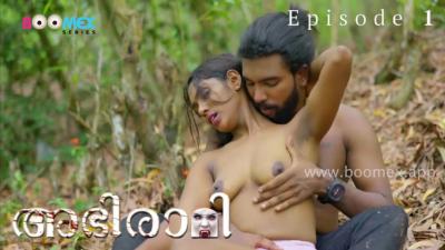 Abhirami (2024) Malayalam Season 1 Episode 1 BoomEX Web Series