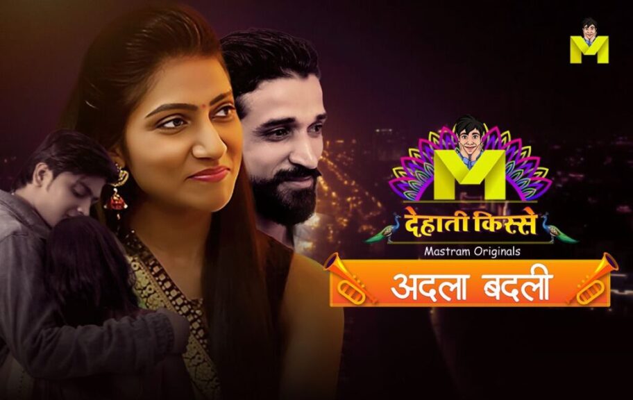 Adla Badli 2024 Season 1 Episode 1 Mastram Hot Web Series