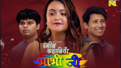 Bhabhi Ji S01E01 Hindi 2024 Mastram Originals Hot Web Series