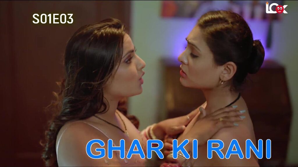 Ghar Ki Rani (2024) Hindi Season 1 Episode 3 Look Entertainment Web Series