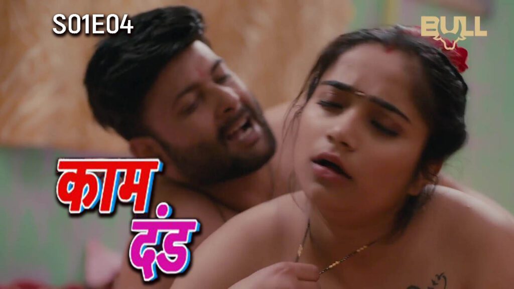 Kaam Dand S01E04 Hindi 2024 Bull Originals Hot Web Series