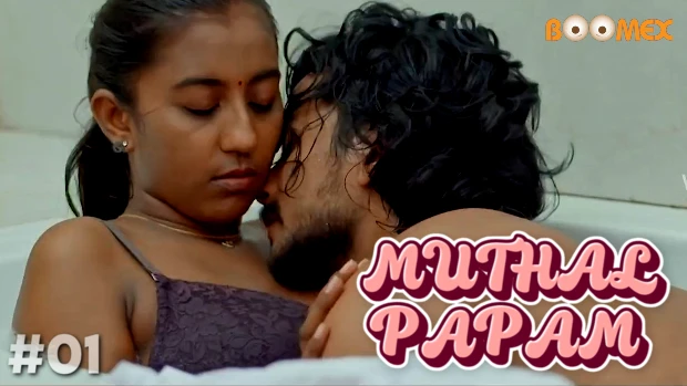 Muthal Papam S01E01 Tamil 2024 BoomEX Hot Web Series