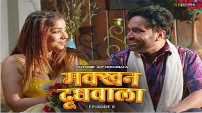 Makkhan Doodhwala (2024) Hindi Season 1 Episode 6 HitPrime Web Series