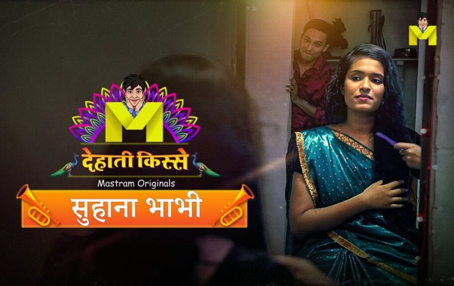 Suhana Bhabhi 2024 Hindi Mastram Originals Short Films