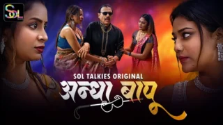 Andha Bapu (2024) Hindi Season 1 Episode 1 SolTalkies Hot Web Series
