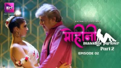 Mohini Massage Parlour (2024) Hindi Season 1 Episode 4 Battameez Web Series
