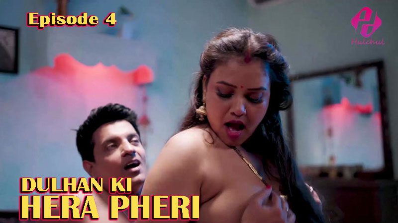 Dulhan Ki Hera Pheri (2024) Hindi Season 01 Episode 04 Hulchul Web Series